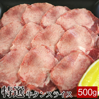 ลิ้นวัวพรีเมี่ยมSLICE 500G/PC BEEF TONGUE THIN SLICE (SHABU/YAKINIKU)