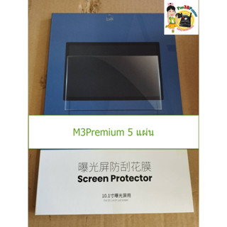 Anycubic M3Premium Screen Protector 3D Printer