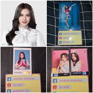 สินค้า Namneung น้ำหนึ่ง BNK48 - ใบเศษ COMP Photoset รูปปก รูปสุ่ม