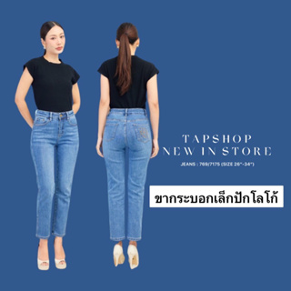 แบบใหม่ล่าสุดจาก Tapshop