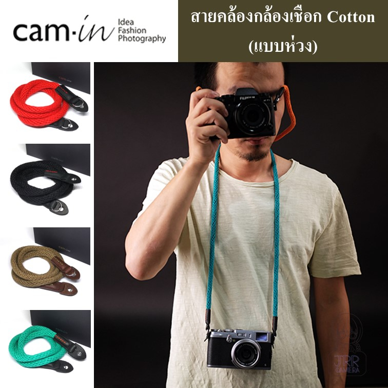 Cam-in สายสะพายกล้องเชือก Cotton (แบบห่วง) by JRR ( Cam-in cotton camera strap - O type )