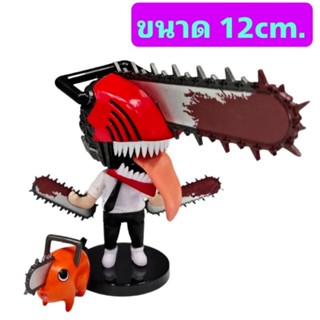 โมเดลฟิกเกอร์ Chainsawman เชนซอว์แมน เด็นจิ ร่างปีศาจเลื่อย+โปจิตะ ขนาด12cm.