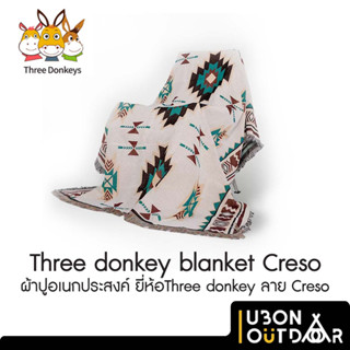 ผ้าปูอเนกประสงค์ Three donkeys Blanket Bohemain ลาย Creso