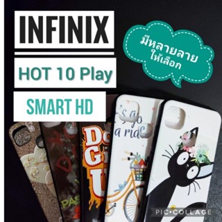 เคส Infinix Hot10play / Smart HD เคสลายกราฟฟิตี้สุดคูล **มีเก็บเงินปลายทาง**