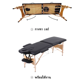 เตียงนวดสปา SPA พับเก็บได้ นวดตัว เสริมสวย สักคิ้ว แบบพกพานอกสถานที่ได้ ขนาดมาตรฐาน เบาะหนังPU