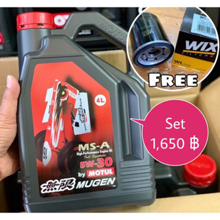 🔴 Motul MUGEN MS-A 5w30 High Performance Engine Oil By motul สังเคราะห์100% ออกแบบมาสำหรับรถยนต์Honda