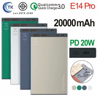 Orsen by Eloop E14/E14 pro PD 20W USB Type C แบตสำรอง 20000mAh PowerBank ของแท้ 100% สายชาร์จ Micro ซองกำมะหยี่
