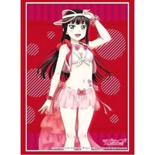 Bushiroad Sleeve Collection HG Vol.2084 Love Live! Sunshine!! [Dia Kurosawa] Part. 6