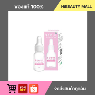 [ของแท้/พร้อมส่ง] เซรั่มหน้าขาว เซรั่มโซล ออแกนิก ไวท์ เซรั่ม ขวดใหญ๋ 21 มล. Seoul Organic White Serum