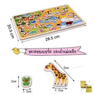 🔥กระดานแม่เหล็ก Montessori (มอนเตส) *มีของแถมและส่งด่วน* ค่าส่งถูกสุด ของเล่นเสริมพัฒนาการ เกมกระดาน