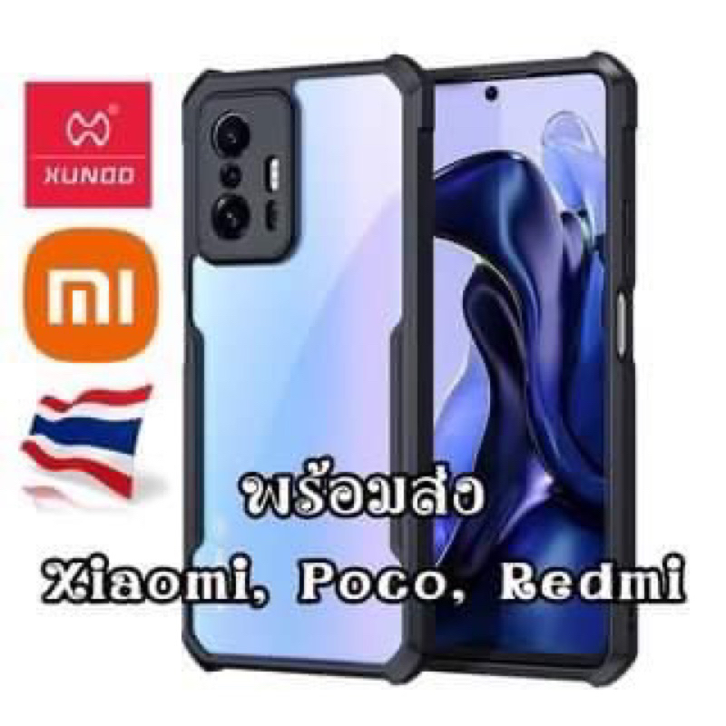 XUNDD ของแท้💯% เคส Xiaomi Mi 12 T Pro/Mi11T/Mi 10T Pro/Mi 10T/ Mi11T Proเคสกันเลนส์กล้อง หลังใส-ขอบน