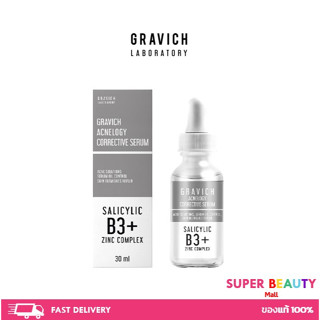 Gravich Acnelogy Corrective Serum ลดปัญหาสิว รอยสิว คุมมัน ลดการเกิดสิวซ้ำ 30 ml