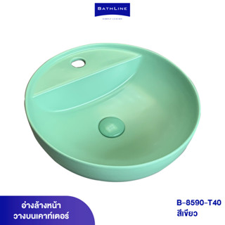 BATHLINE อ่างล้างหน้าวางบนเคาท์เตอร์ รุ่น B-8590-T40