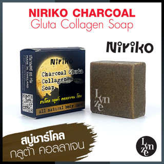 🗻สบู่ชาร์โคล Niriko Charcoal Gluta Collagen Soap นิริโกะ ชาร์โคล กลูต้า คอลลาเจน โซพ ขนาด 65 กรัม (ปลีก-ส่ง)