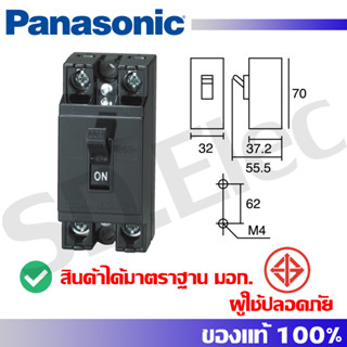 Panasonic safety breaker 2p 10,15,20,30,และ40A 220v.  สินค้า…