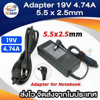 Di shop Adapter 19V 4.74A 5.5 x 2.5mm Power Supply for Asus Laptop (Black)