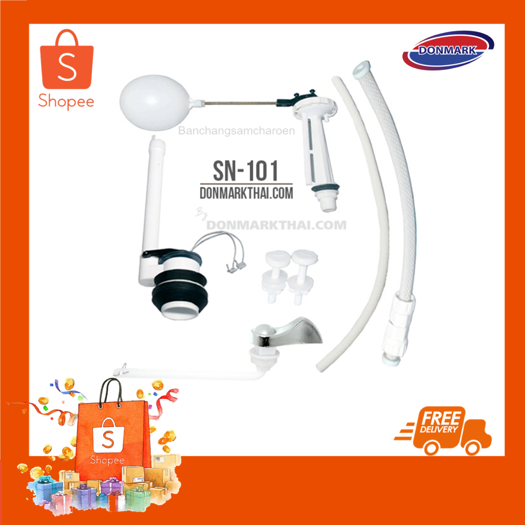 ชุดอุปกรณ์ลูกลอยชักโครก แบบปัดหน้า รุ่น SN-101 Donmark