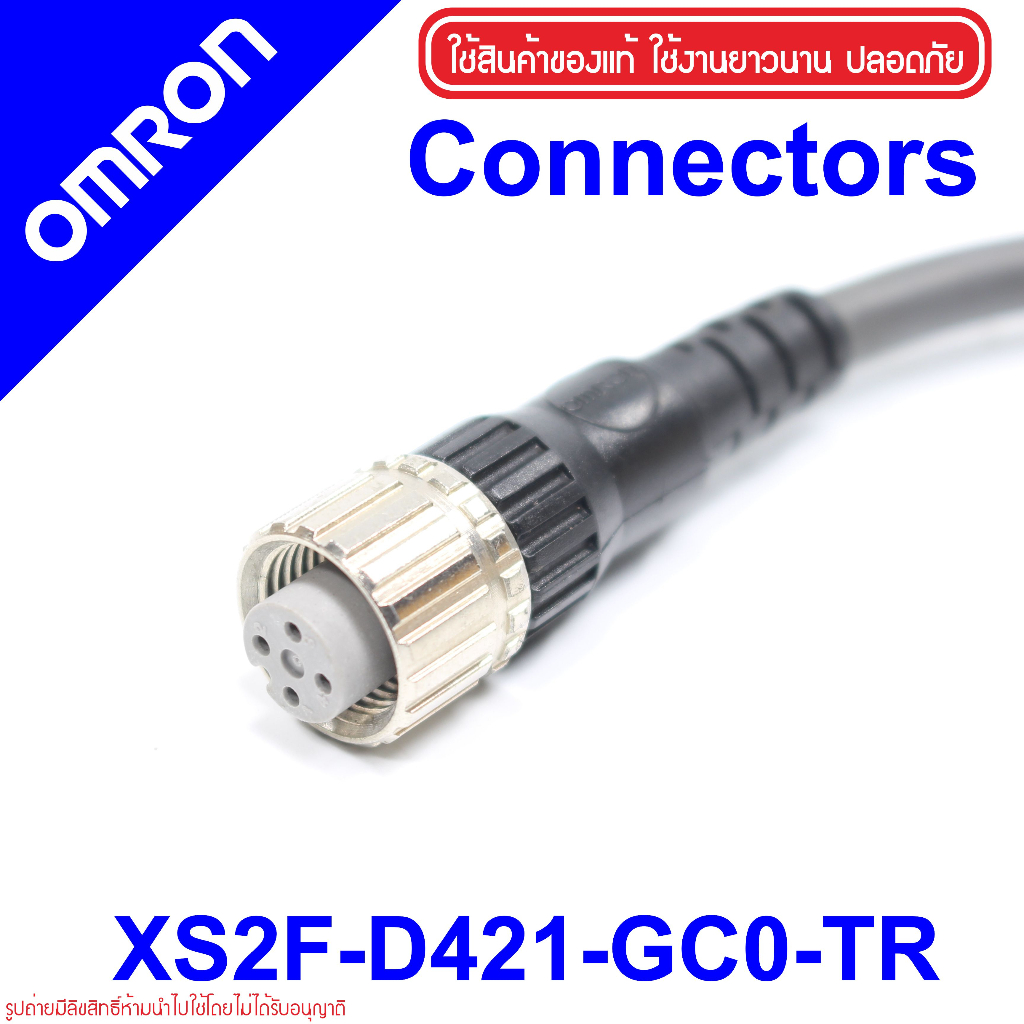 XS2F-D421-GC0-TR OMRON XS2F-D421-GC0 CONNECTORS สายคอนเนคเตอร์สําหรับ E2E และ E2E2 CONNECTORS XS2F