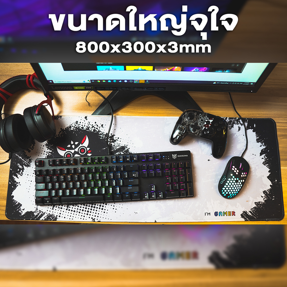 ONIKUMA I'm Gamer Mousepad แผ่นรองเม้าส์นาด 800 x 300 x 3 mm รองได้ทั้งคีย์บอร์ดและเมาส์ #Qoomart