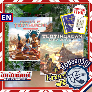 Teotihuacan: City of Gods/Special Deal! Brettspiel Promo 5/Founder of Teotihuacan ห่อของขวัญฟรี [Boardgame]