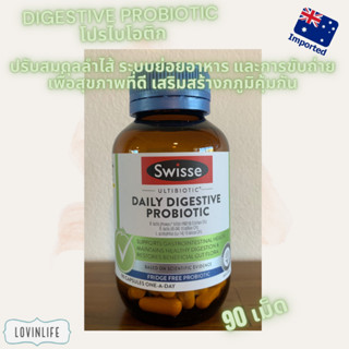 Swisse Ultibiotic Daily Digestive Probiotic 90 Capsules