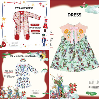 พร้อมส่ง เสื้อผ้าเด็ก แบรด์ BABY LOVETT CHRISMAS CARAVAN TO THE MOON คอล ตรุษจีน สินค้าใหม่ทุกตัว