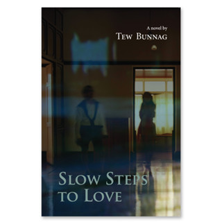 (มาใหม่) Riverbooks : Slow Steps to Love