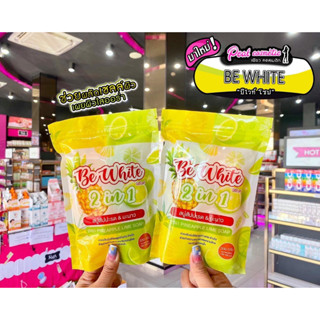 📣เพียวคอส📣Be white 2in1 บีอีไวท์ สบู่สัปปะรดมะนาว1 ซอง 3 ก้อน