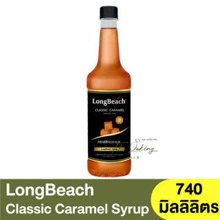 ลองบีช ไซรัป คลาสสิค คาราเมล 740 มิลลิลิตร LongBeach Classic Caramel Syrup 740 ml.