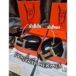 เข็มขัดสายหนัง แบรนด์ Hermes หัวเข็มขัดทอง -เงิน พร้อมกล่อง/ใบcertificate /ถุงแบรนด์