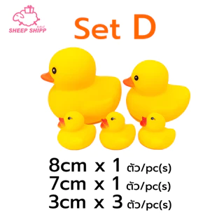 (เซ็ต 3-6 ตัว) เป็ดเหลือง🐥Family Set บีบมีเสียง เป็ดยางลอยน้ำ ของเล่นคลายเครียด ตกแต่ง แต่งสวน ของเล่นสัตว์เลี้ยง