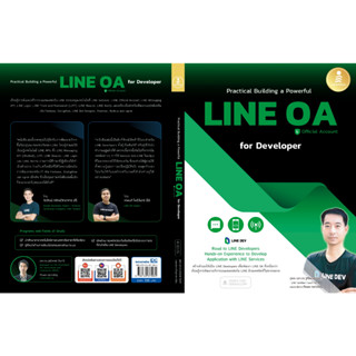 Practical Building a Powerful LINE OA for Developer