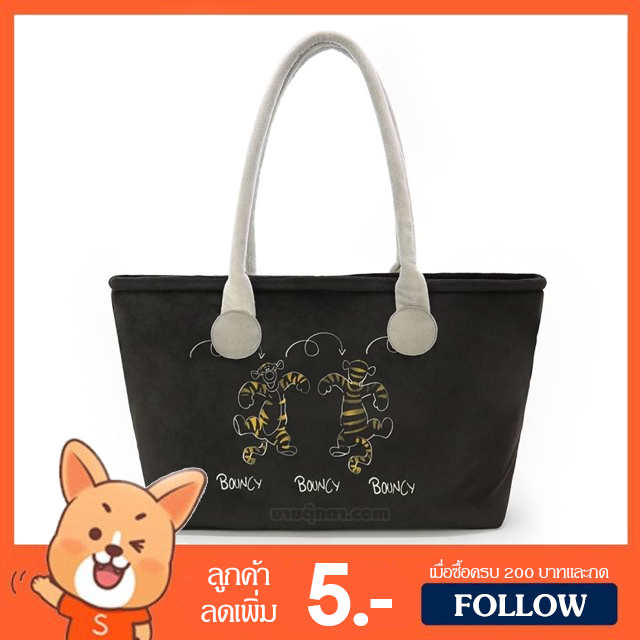 กระเป๋าสะพาย Tigger Hipster ลิขสิทธิ์แท้ / กระเป๋า ทิกเกอร์ ฮิปสเตอร์ วินนี่เดอะพูห์ Winnie the Pooh หมีพูห์ Pooh Bag พิกเล็ก Piglet อียอร์ Eeyore ทิกเกอร์ Tigger ของขวัญ วันเกิด วาเลนไทน์ ปัจฉิม