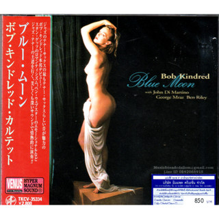 CD,Bob Kindred - Blue Moon (John Di Martino, George Mraz, Ben Riley)(2004)(Hi-End Audio)