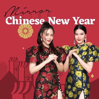 🌈🌿🌺🌸🌼❤️🧡 LuNAR CHiNeSe QiPAO DReSS