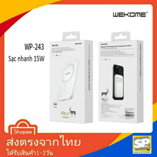 Wekome แบตสำรอง Power Bank รุ่น WP-243 ขนาด 5000mAh USB-C