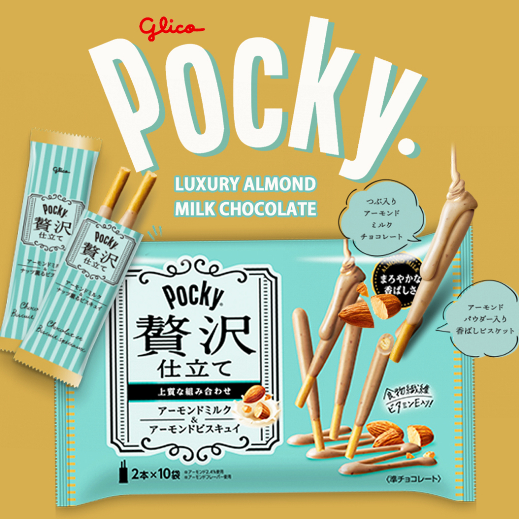Glico Pocky Afternoon Luxury Almond Milk - กูลิโกะ ป๊อกกี้ บิสกิตแท่งรสเกล็ดอัลมอนด์เคลือบรสนม บรรจุ