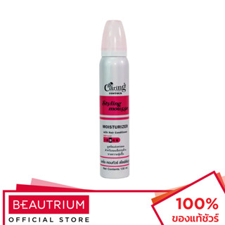 CARING Styling Mousse Moisturizer With Hair Conditioner ผลิตภัณฑ์จัดแต่งทรงผม 130ml