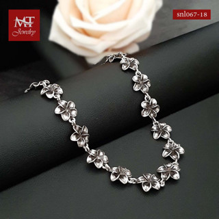 MT สร้อยคอเงินแท้  ดอกลีลาวดี ยาว 18 นิ้ว สร้อยคอระย้า 925 Sterling Silver Necklace (snl067-18) MT Jewelry มณีธารา