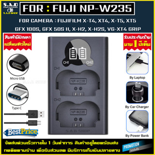 เเท่นชาร์จ Charger Battery เเท่นชาร์จเเบตเตอรี่กล้อง Fuji NP-W235 NPW235 npw235 เเท่นชาร์จเเบตเตอรี่ XT4 X-T4 X-T5 X-H2