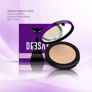 แป้งดีเซ้ แป้งแก้มบุ๋ม แป้งผสมรองพื้น Deesay bright skin color control foundation powder spf 30 pa+++ แป้งผิวผ่อง