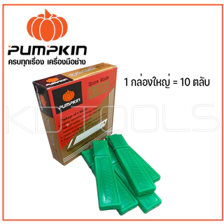 PUMPKIN ใบคัตเตอร์ SS-45SK2 R-105L ใบมีดเหล็ก SK2 จากประเทศญี่ปุ่น ของแท้