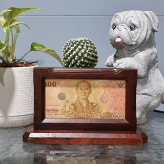 ชุดกรอบไม้มะค่า พร้อมใส่ธนบัตรชนิดราคา 100 บาท ครบ 7 รอบ
