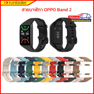 [พร้อมส่งไวจากไทย] สายนาฬิกา OPPO Band 2 (Band2) สายนาฬิกาสยางTPU