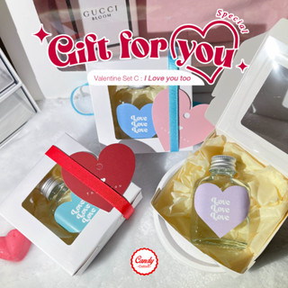 💝🌹Gift Sets Valentine C : เซตของขวัญสำหรับเทศกาล วาเลนไทน์ Valentine - ก้านไม้หอม 30 ml. และกล่องสีขาวผูกหัวใจ