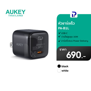 [ใหม่ พร้อมส่ง] AUKEY PA-B1L หัวชาร์จเร็ว Omnia II Mini 30W  USB-C PD Charger with GaN Power Tech Black