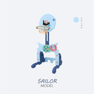 ชุดแป้นบาส 5in1 เสริมพัฒนาการ รุ่น Sailor