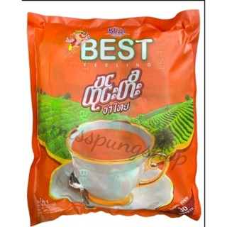 ชาพม่าพร้อมชงยี่ห้อBESTfeelingหอมอร่อย
