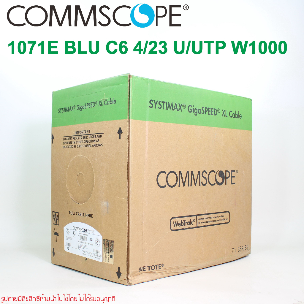 COMMSCOPE SYSTIMAX GigaSPEED XL Cable 1071E BLU C6 4/23 U/UTP W1000 760004689 SYSTIMAX 1071E