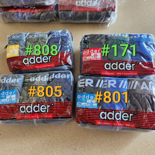 👨กางเกงในชาย Adder #P801#P805 #P171 แพ็คถุงซิบ 3 ตัว/คละสี เนื้อผ้า Cotton ขอบโชว์ ขอบยาง(F/L/XL)